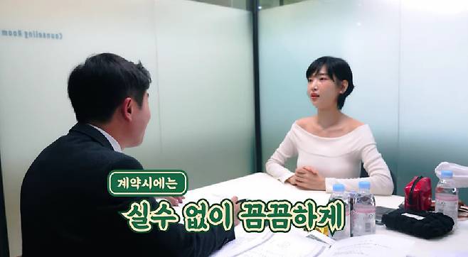 유튜브 채널 '이해인 36.5'