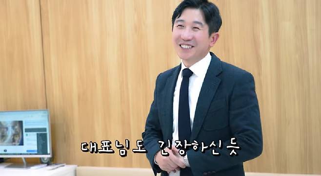 유튜브 채널 '이해인 36.5'