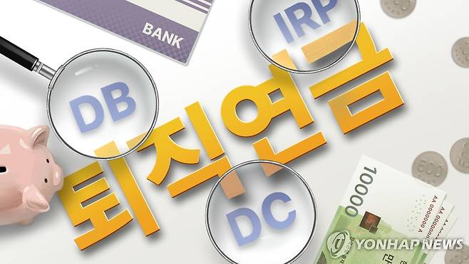 퇴직연금 (PG) [김선영 제작] 일러스트