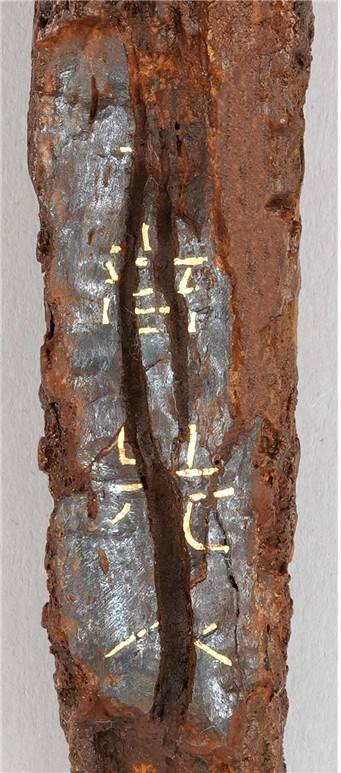 명문대도 상감 상태 [국립김해박물관 제공. 재판매 및 DB 금지]