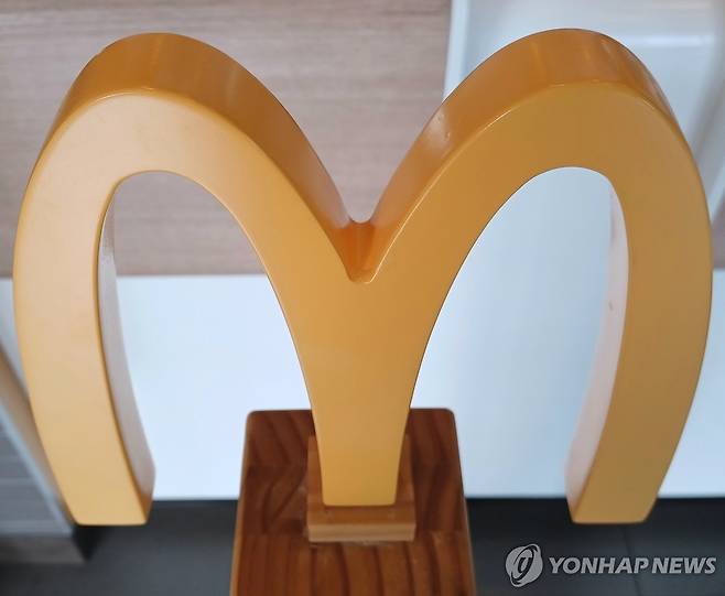 맥도날드 로고 [촬영 안철수]
