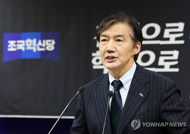 발언하는 조국 (무안=연합뉴스) 조남수 기자 = 조국혁신당 당 대표에 출마한 조국 전 비대위원장이 17일 오전 전남 무안 전남도의회에서 열린 전당대회 당 대표 및 최고위원 후보 기자회견에서 발언하고 있다. 2025.11.17 iso64@yna.co.kr