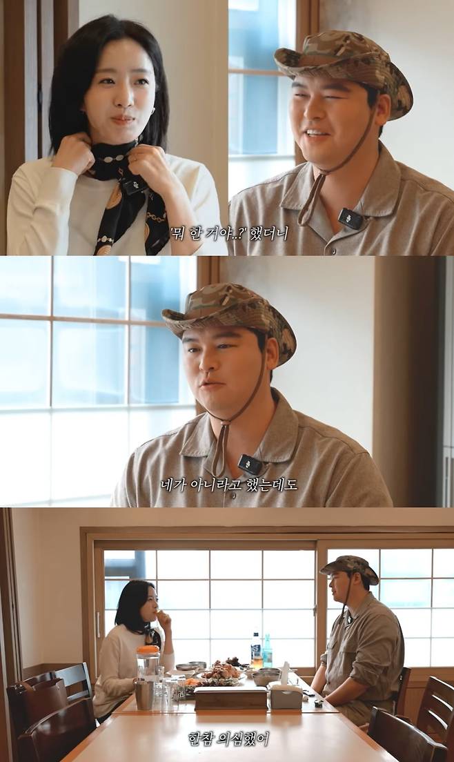 사진=함은정 유튜브 채널