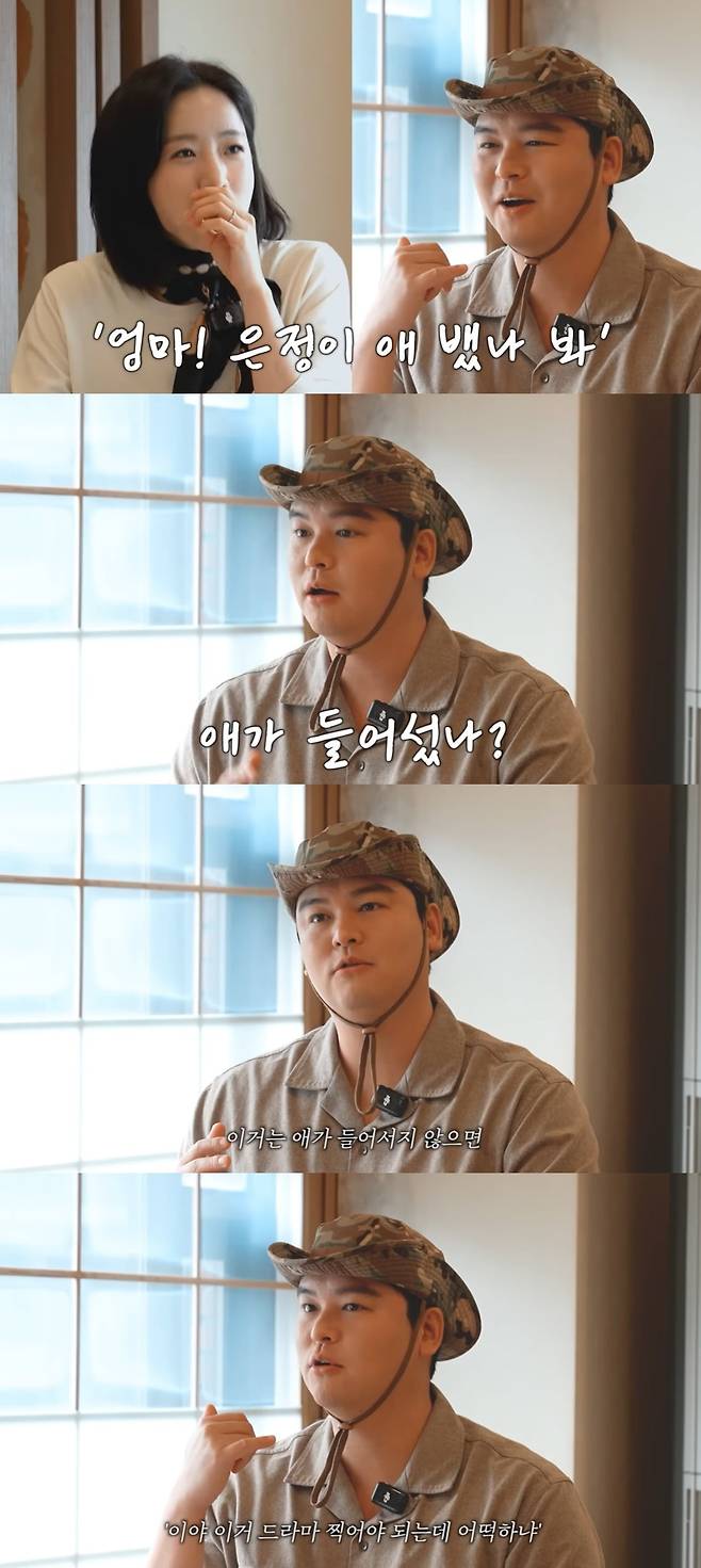 사진=함은정 유튜브 채널