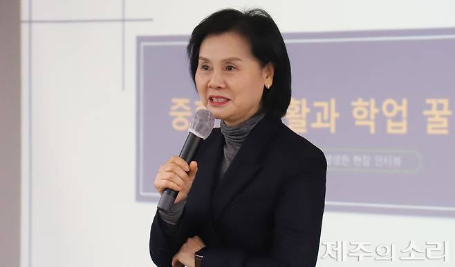 제주특별자치도교육청과 [제주의소리]가 함께 진행하는 '2025 학부모아카데미' 21번째 강의가 18일 오전 10시 제주경제통상진흥원 대회의실에서 열렸다. 이날 강연은 '중학교 생활과 학업 꿀팁'을 주제로 박재희 노형중학교 교장이 진행했다. ⓒ제주의소리