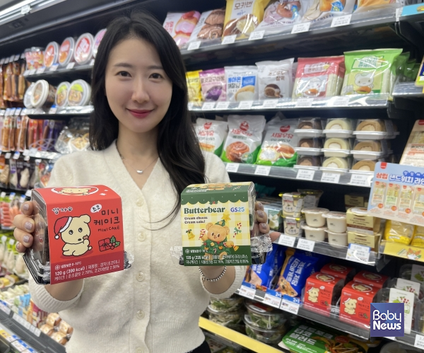 모델이 GS25가 4천원 대로 선보인 크리스마스 미니케이크를 들고 포즈를 취하고 있다. ⓒGS25