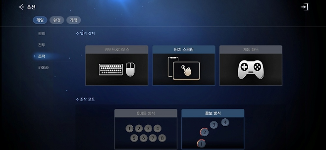 게임패드 조작을 정식 지원한다.