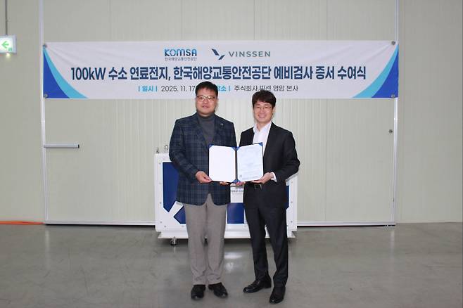 왼쪽부터 서무천 KOMSA 목포지사장, 이칠환 빈센 대표 (빈센 제공)