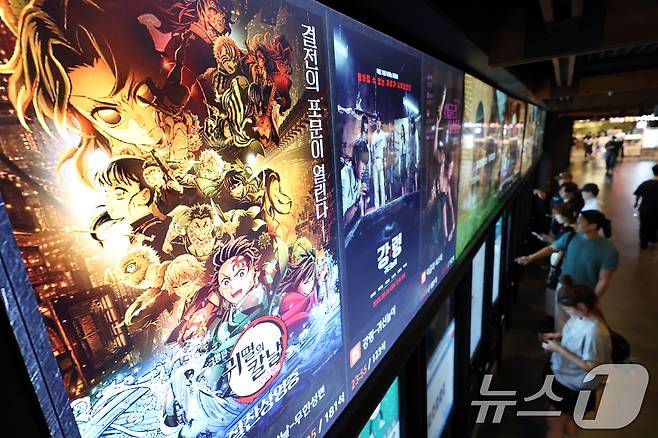 애니메이션 영화 '극장판 귀멸의 칼날: 무한성편'의 흥행이 이어지며 400만 관중 돌파를 앞둔 8일 서울의 한 영화관을 찾은 관객이 키오스크를 통해 티켓을 출력하고 있다. 2025.9.8/뉴스1 ⓒ News1 박정호 기자