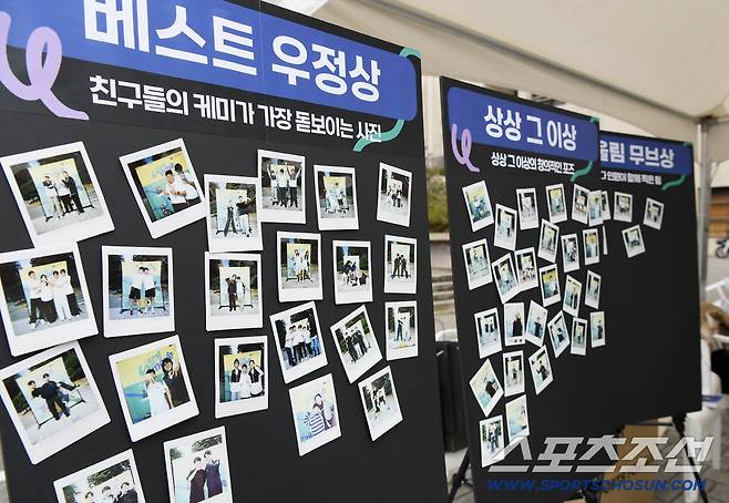 2025 서울림 운동회가 25일 서울 관악구 서울대학교 종합체육관에서 열렸다. 참가학생들이 '나답게 무브' 포토월에서 찍은 즉석 사진이 전시되고 있다. 정재근 기자 cjg@sportschosun.com/2025.10.25/