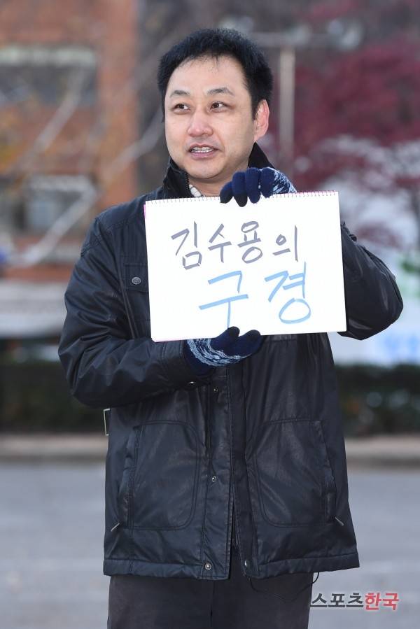 개그맨 김수용&nbsp;ⓒ스포츠한국DB