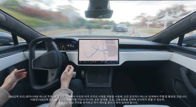 출처:테슬라코리아 소셜미디어 X 공식 계정