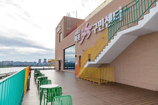 한강변에 위치한 마포365구민센터ⓒ마포구 제공