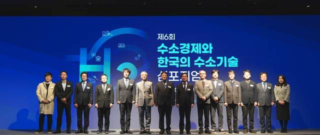 18일 서울 엘타워에서 열린 ‘제6회 수소경제와 한국의 수소기술 심포지엄’. 과기정통부 제공.