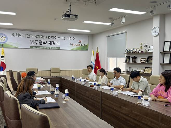 호치민시한국국제학교와 아이스크림미디어가 베트남 교육 협력 확대를 위한 업무협약(MOU)을 체결했다. (사진=아이스크림미디어)