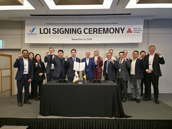 경기평택항만공사가 18일 안트워프·브뤼헤항과 녹색해운항로 공동 구축을 위한 의향서를 체결하고 기념촬영을 하고 있다. [사진=경기평택항만공사]