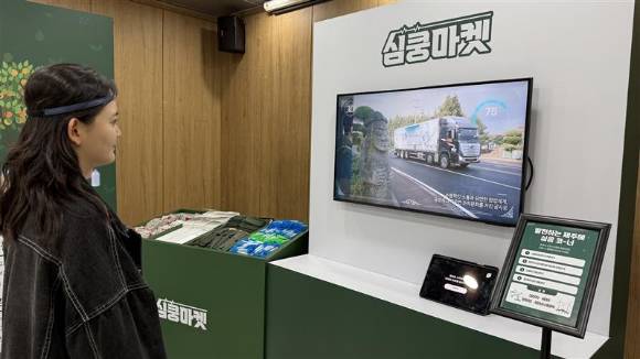 제주개발공사 30주년 팝업스토어 '심쿵마켓' 현장 이미지. [사진=제주개발공사]