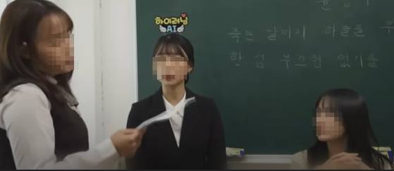 경기도교육청의 ‘하이러닝’ 홍보 영상에서 ‘하이러닝 AI’가 교사 대신 학생 질문에 답변하는 장면. 사진 경기도교육청 유튜브 캡처