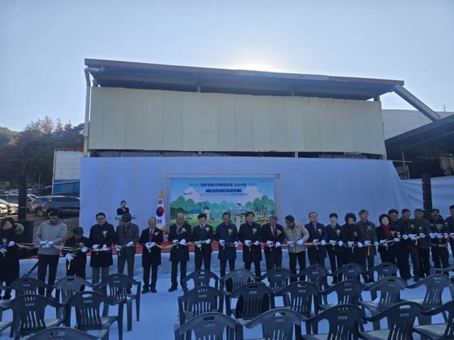 ▲ 횡성군 친환경에너지복합타운 조성사업 기공식이 18일 공근면 초원리 사업부지에서 열렸다.