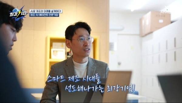 사진제공=코드비전