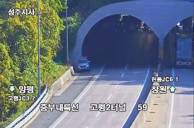 도교통정보센터 고속도로 CCTV 화면 캡처