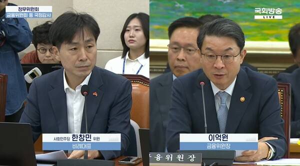 ▲지난 10월20일 국회 정무위원회 국정감사에서 한창민 의원이 이억원 금융위원장에 기자 선행매매 사건 관련 질의를 하고 있다. 사진출처=국회방송 유튜브 갈무리.