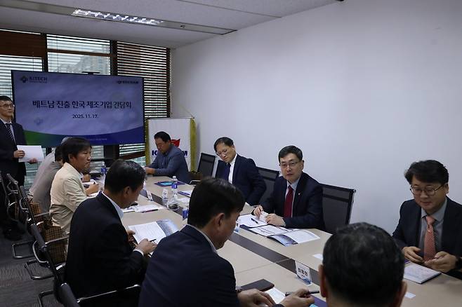 베트남 진출 한국 제조기업 간담회[생기원 제공]