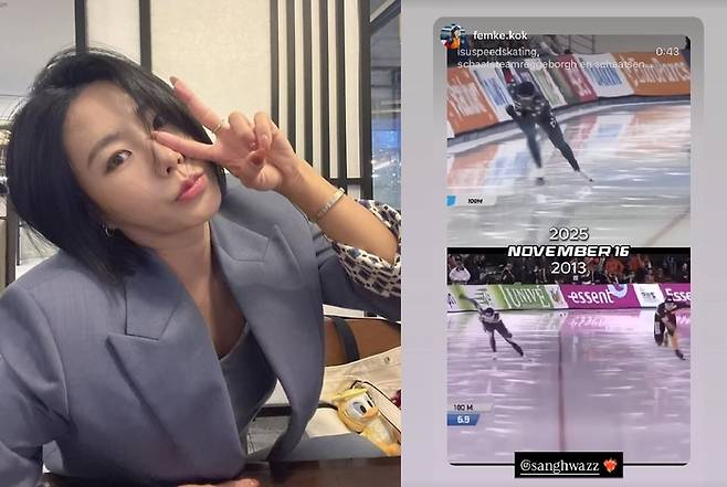 한국 스피드스케이팅의 전설 이상화가 12년간 보유해온 여자 500m 세계 신기록이 네덜란드 선수 팸케 콕에 의해 깨지자 짧고 쿨한 반응을 보여 눈길을 끈다. [사진출처 = 인스타그램]