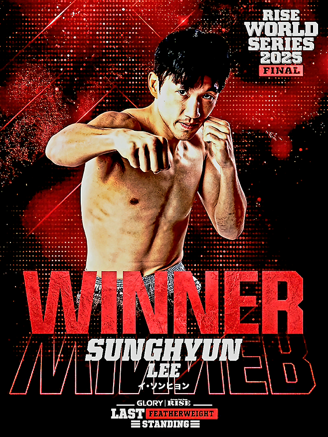 이성현은 입식타격기 빅리그 라이즈의 제2대 63㎏ 챔피언 및 제4대 70㎏ 챔피언이다. 2025년 11월 일본 도쿄 료고쿠 고쿠기칸에서 또 다른 메이저대회 글로리와 65㎏ 합동 토너먼트 2라운드를 통과하여 준준결승에 진출했다. 사진=RISEクリエーション株式会社