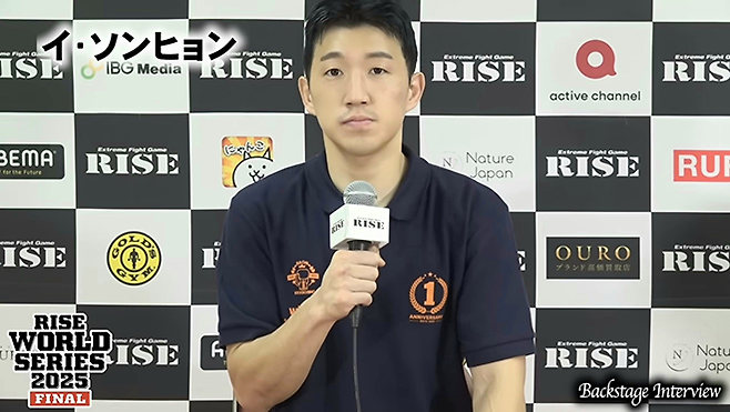 이성현은 입식타격기 빅리그 라이즈의 제2대 63㎏ 챔피언 및 제4대 70㎏ 챔피언이다. 2025년 11월 일본 도쿄 료고쿠 고쿠기칸에서 또 다른 메이저대회 글로리와 65㎏ 합동 토너먼트 2라운드 통과 및 준준결승 진출 후 백스테이지 인터뷰를 하고 있다. 사진=RISEクリエーション株式会社