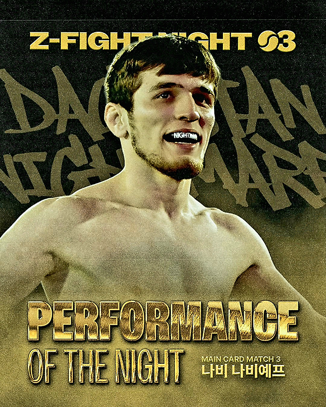 러시아 하드코어FC 밴텀급 챔피언 나비 자비토비치 나비예프가 2025년 11월 서울특별시 고려대학교 화정체육관 Z-Fight Night 3 퍼포먼스 보너스를 받는다. ZFN 3 메인카드는 글로벌 OTT 서비스 UFC Fight Pass로 세계 200여 국가에 생중계됐다. 사진=MCP ECC