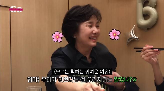 고준희 모친이 최화정과 고등학교 동창이라고 밝혔다. /사진=유튜브 갈무리