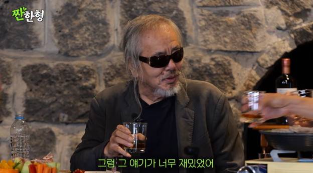 채널 ‘짠한형 신동엽’