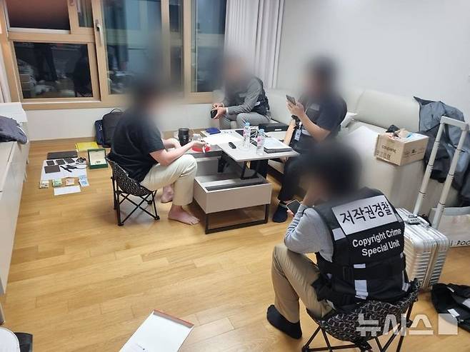 [서울=뉴시스] '누누티비' 운영자 진술 과정. (사진=문체부 제공) photo@newsis.com *재판매 및 DB 금지