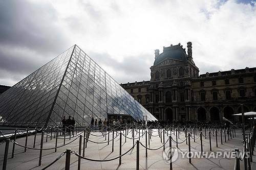 루브르 박물관 [AFP 연합뉴스 자료사진. 재판매 및 DB 금지]
