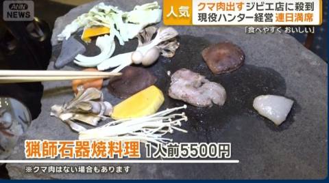 [朝日TV 提供]