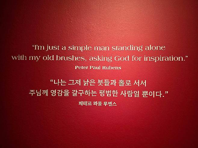 샌디에이고 미술관과 올해 창립 11주년을 맞은 문화콘텐츠 기업 가우디움어소시에이츠(대표이사 김대성)가 공동 주최한 '르네상스에서 인상주의까지: 샌디에이고 미술관 특별전'이 서울 종로구 세종미술관에서 내년 2월 22일까지 열린다. 곽인숙 기자