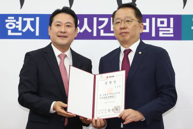 장동혁 국민의힘 대표가 지난달 20일 국회에서 조승환 신임 여의도연구원장에게 임명장을 수여한 뒤 기념 촬영하고 있다. 연합뉴스