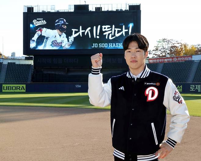 두산이 내부 FA 외야수 조수행과 4년 최대 16억 원에 계약했다. 조수행은 2024시즌 64도루를 기록하는 등 남다른 스피드와 주루 센스를 앞세워 두산의 공격 선택지를 넓힐 수 있다는 평가를 받는다. 사진제공｜두산 베어스