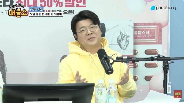 사진=유튜브 매불쇼