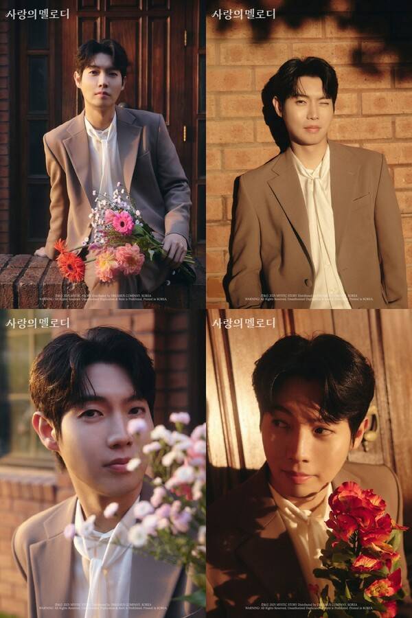 ▲ 18일 새 싱글 '사랑의 멜로디'를 발표하는 손태진. 제공|미스틱스토리