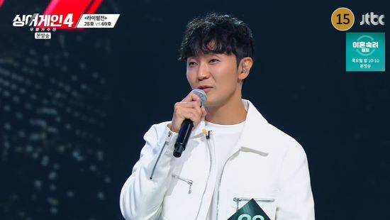 28호 가수. 사진=JTBC '싱어게인-무명가수전 시즌4' 방송 화면