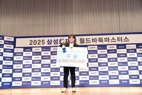 세계대회에서 첫 메이저 타이틀을 차지한 랴오위안허 9단 [한국기원 제공. 재판매 및 DB 금지]