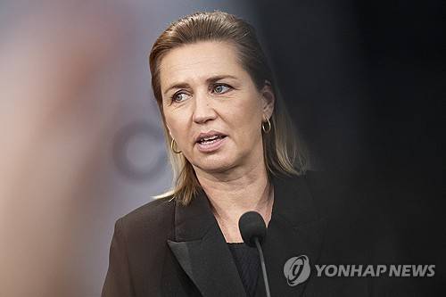 메테 프레데릭센 덴마크 총리 [EPA 연합뉴스 자료사진]