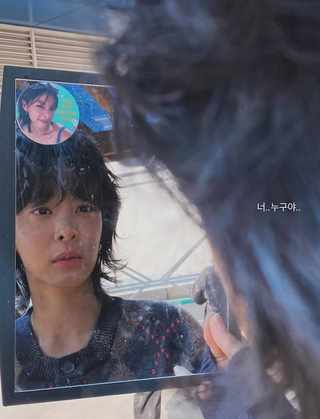 사진=배우 설인아 인스타그램