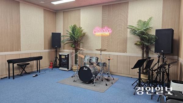 양평생활문화센터 내에 자리한 밴드연습실. 합주에 필요한 악기와 방음시설 등이 갖춰져 있다. 25.11.18 양평/장태복기자 jkb@kyeongin.com