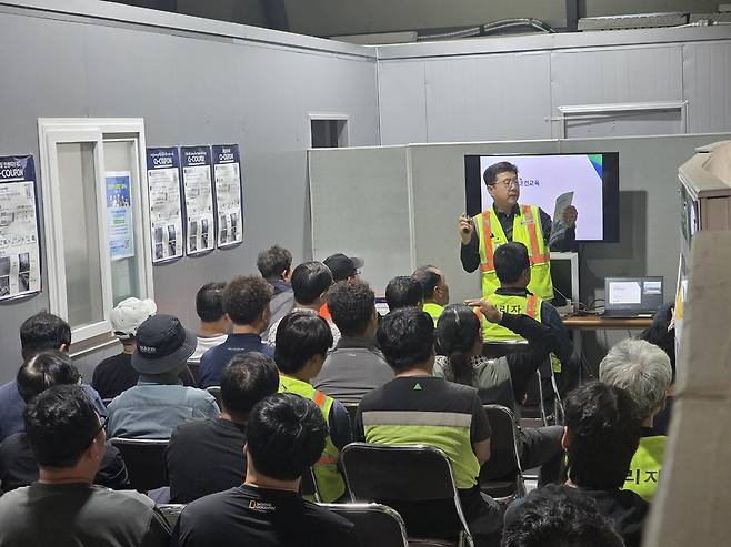안전관리 교육 현장.