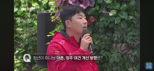 박태욱 창리어촌계장이 모 방송국 특별기획 '청년이 묻는다'에 출연한 모습.(사진=SNS캡처)