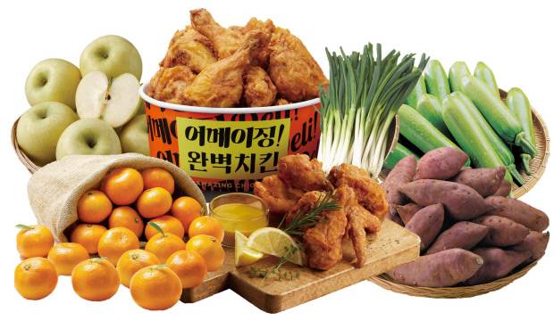 '식탁 물가안정' 행사 상품 이미지. 사진=이마트 제공