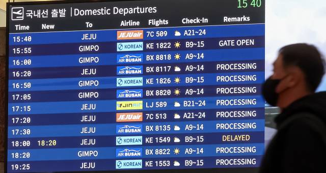 19일 부산 김해국제공항 국내선 청사에 탑승 항공편이 안내되고 있다. 김종진 기자
